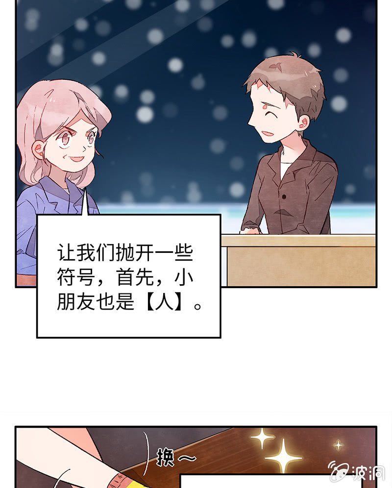 第五十二期