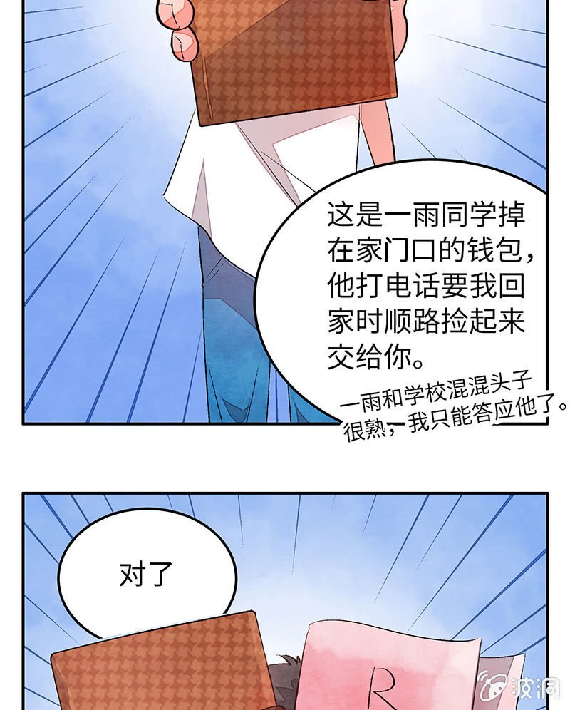 第五十二期
