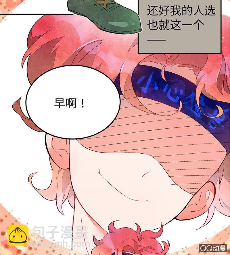 第五十三期