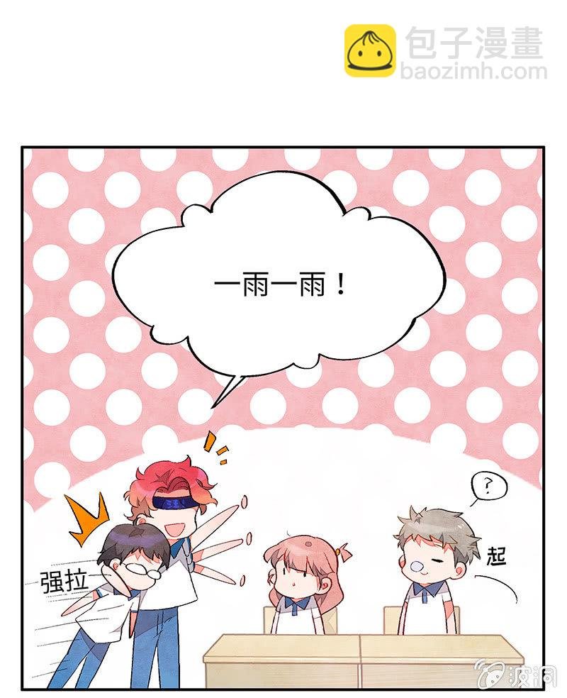 第五十三期