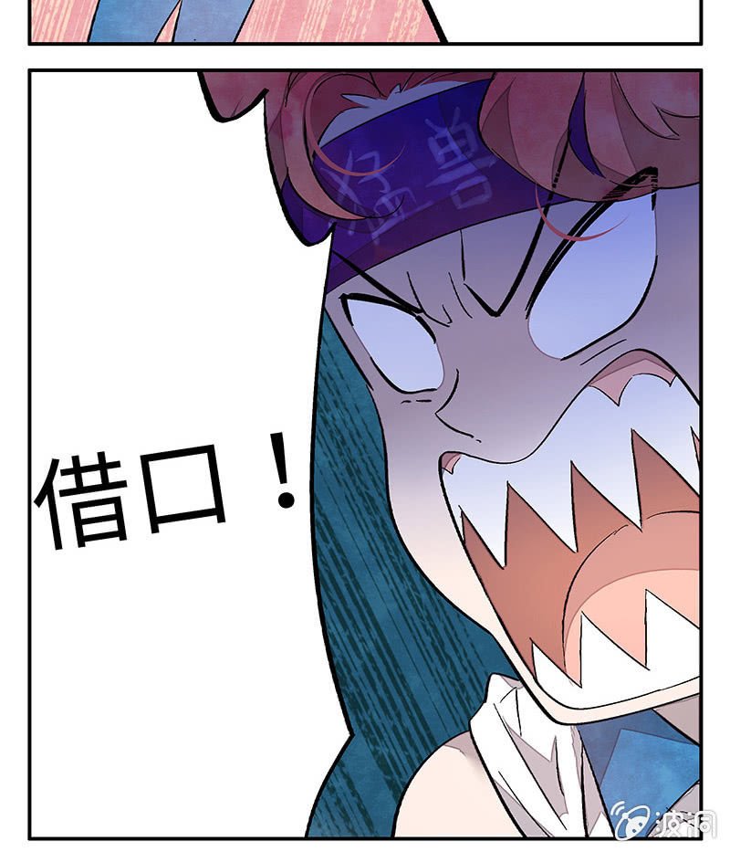 第五十三期