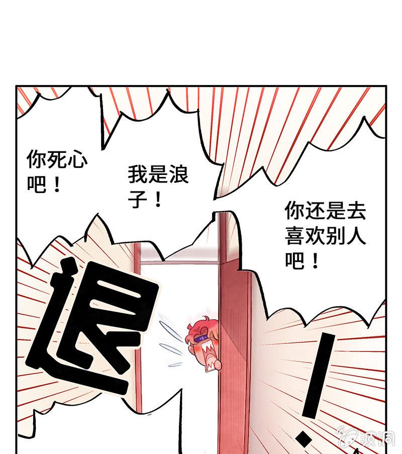 第五十三期