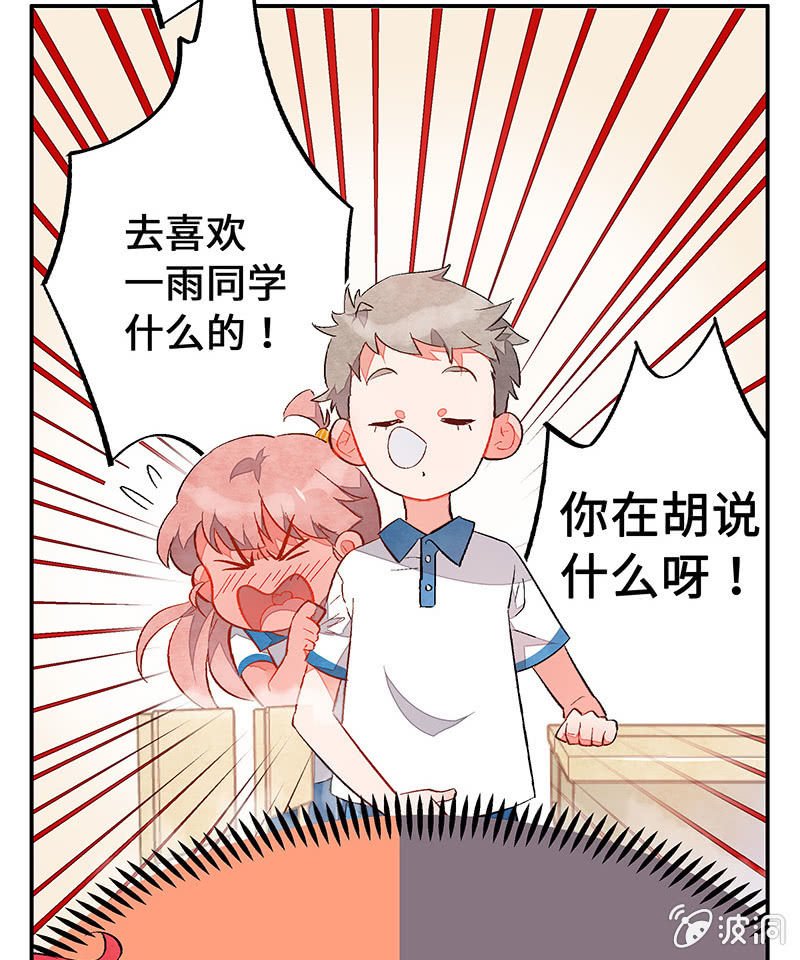 第五十三期