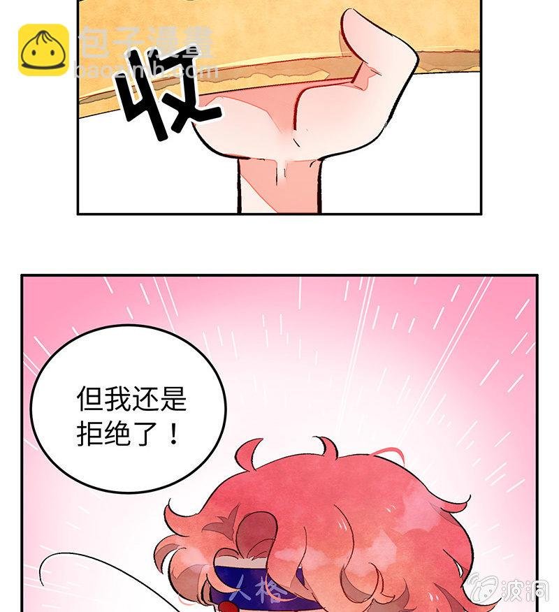 第五十三期