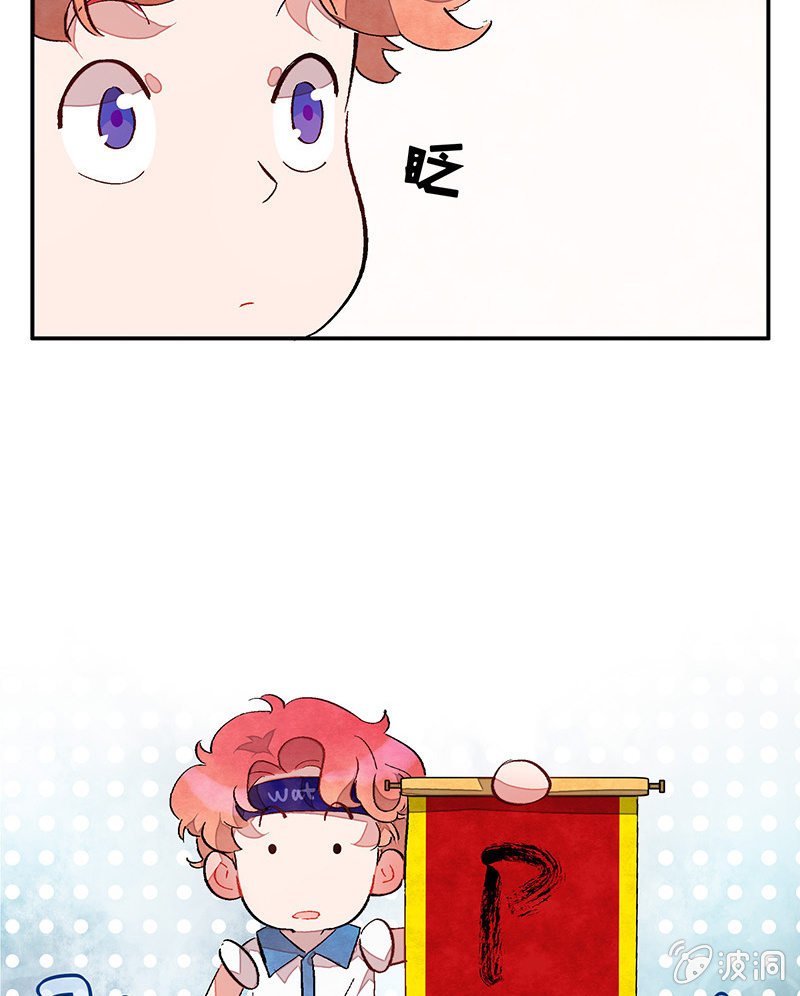 第五十三期