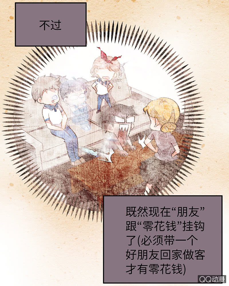 第五十四期