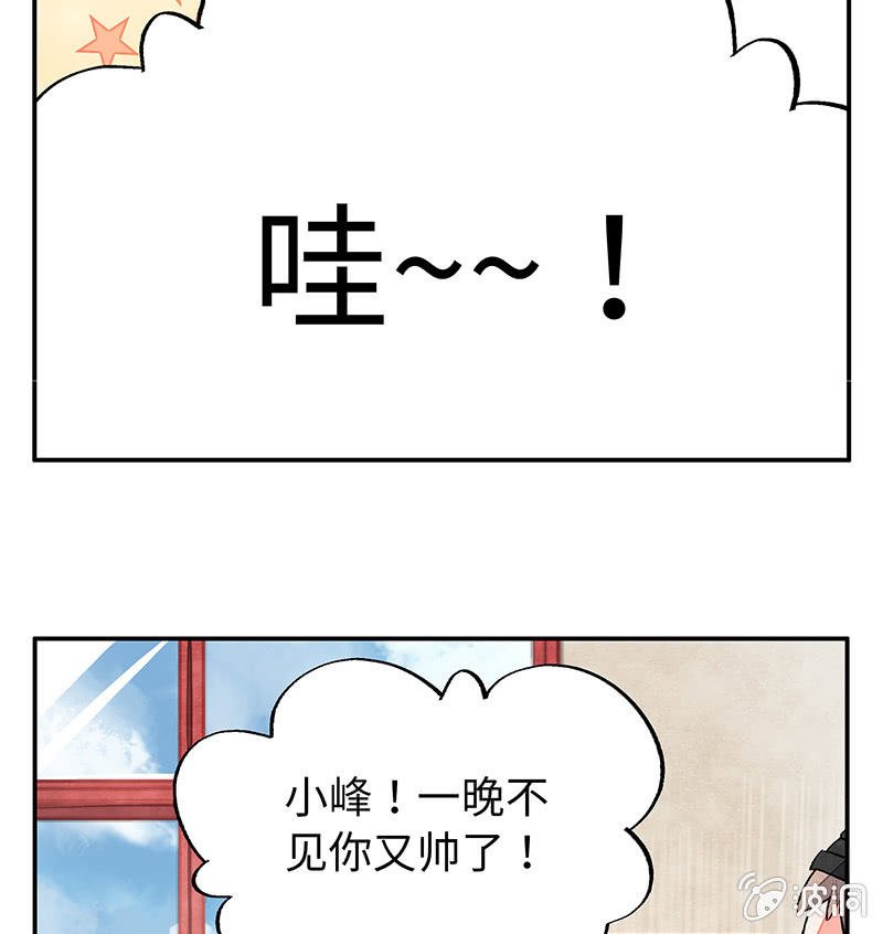 第五十四期