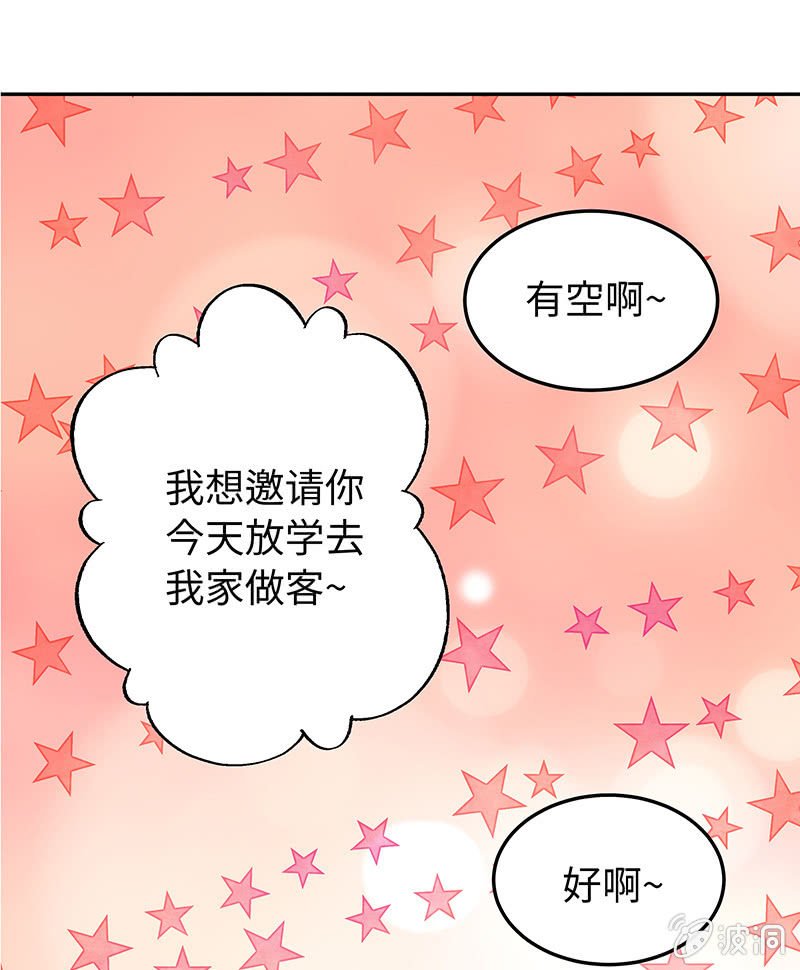 第五十四期