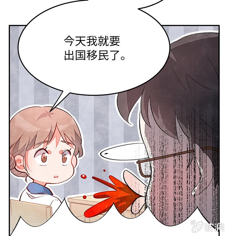 第五十四期