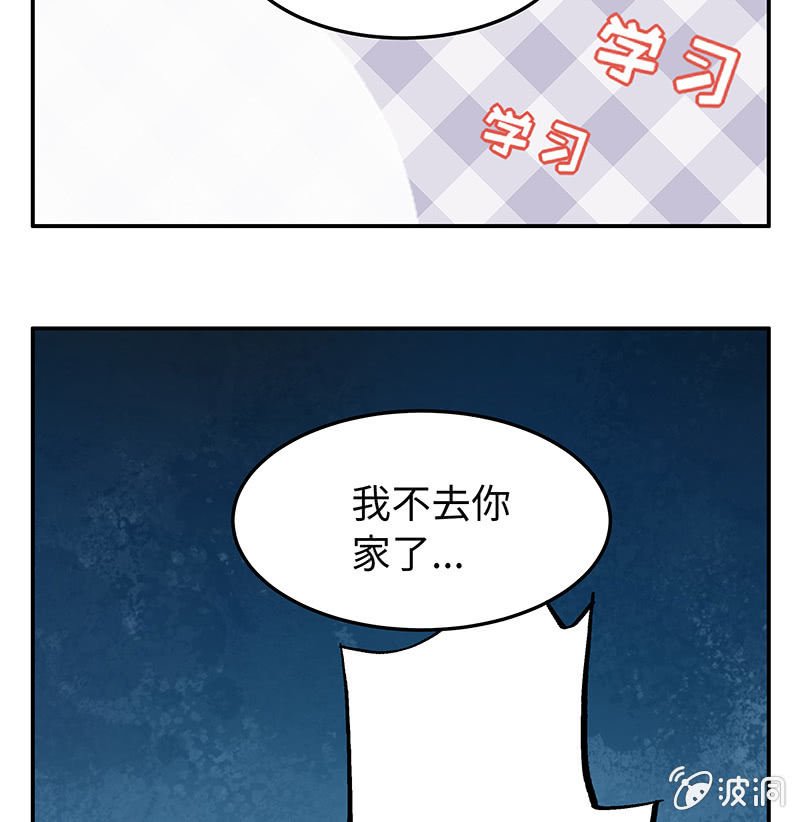 第五十四期
