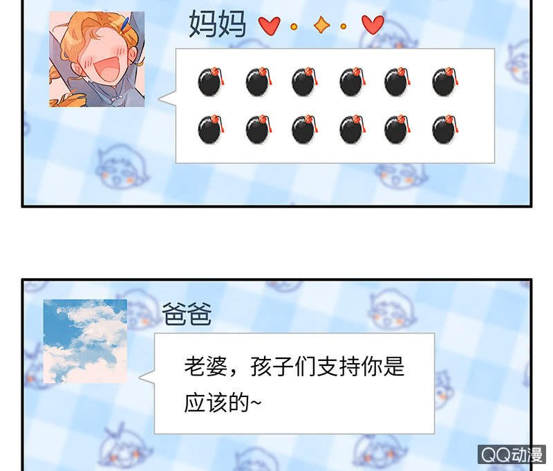 第五十五期