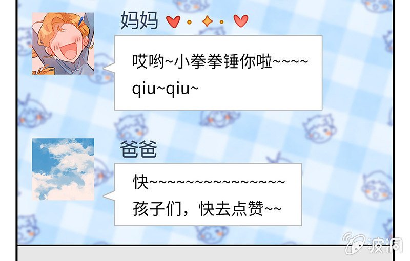 第五十五期