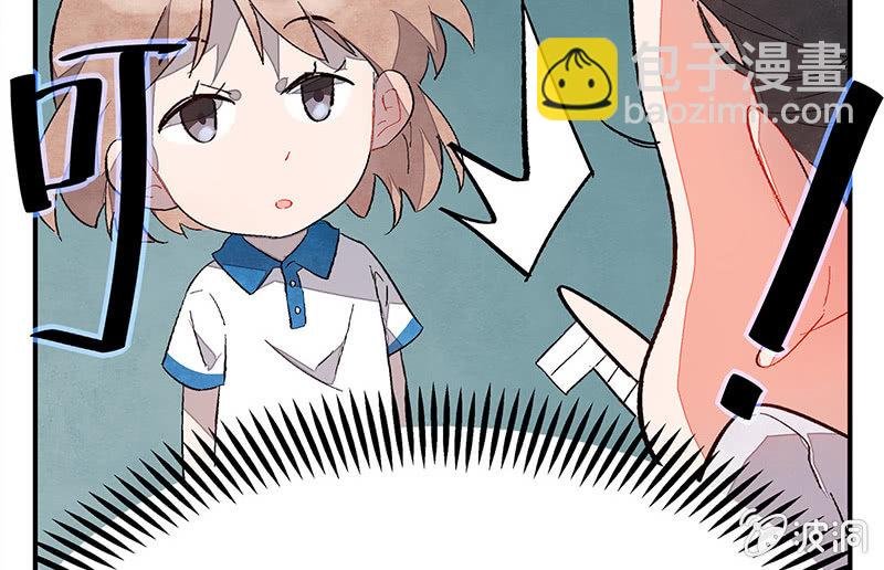 第五十六期