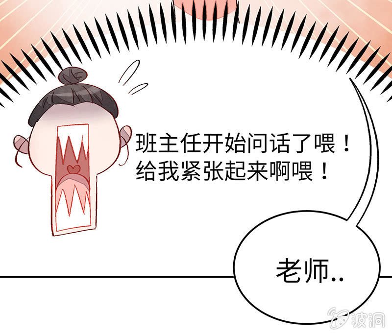 第五十六期