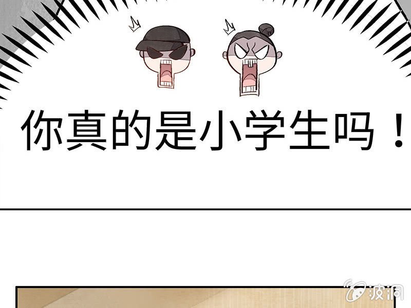 第五十六期