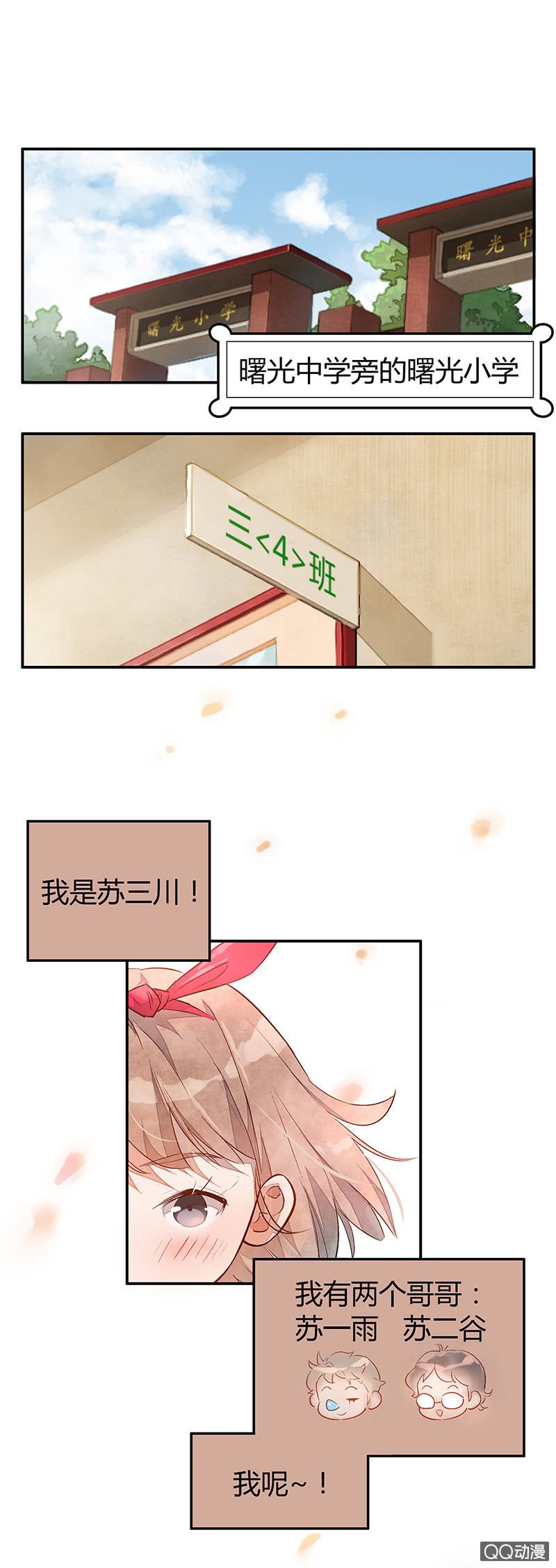 第六期