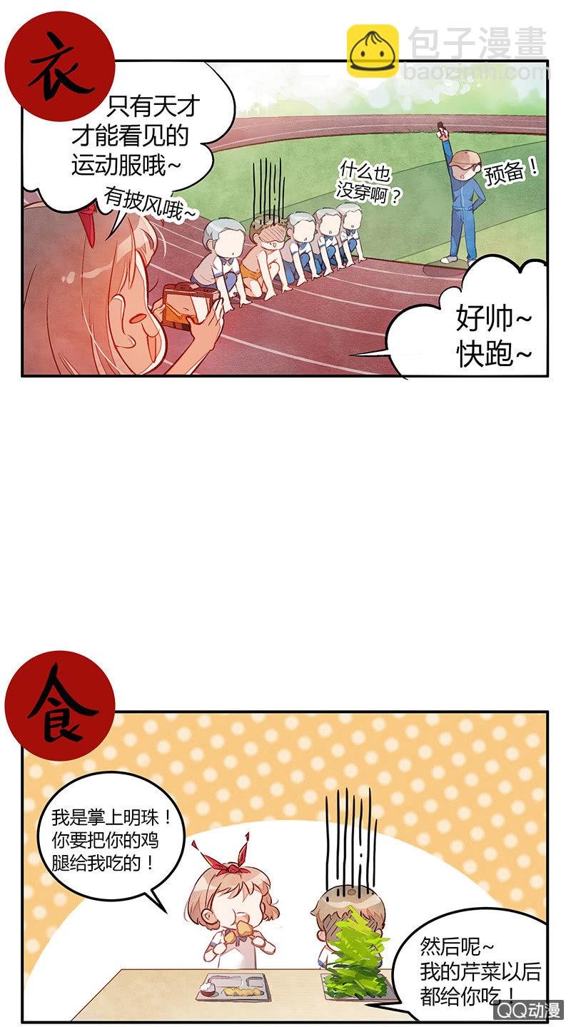 第六期