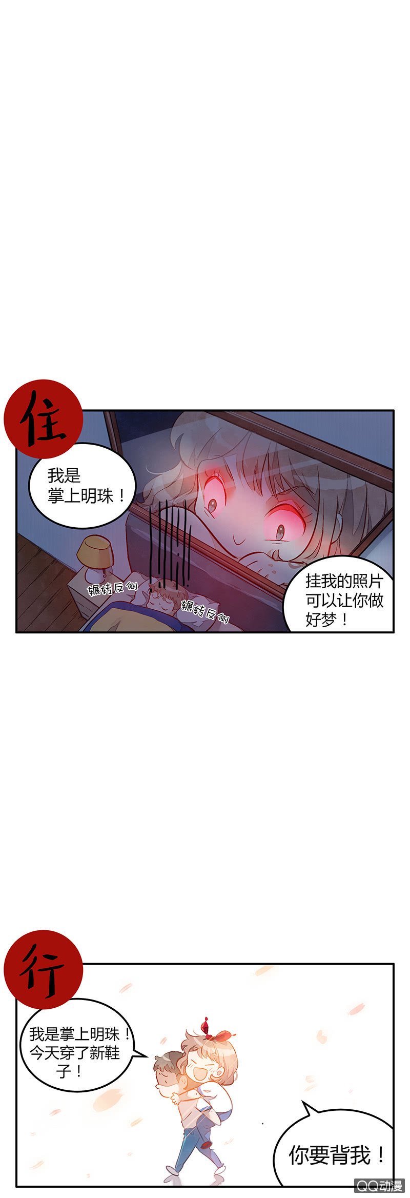 第六期