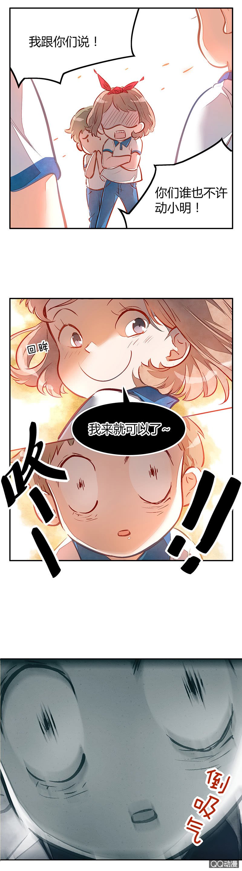 第六期