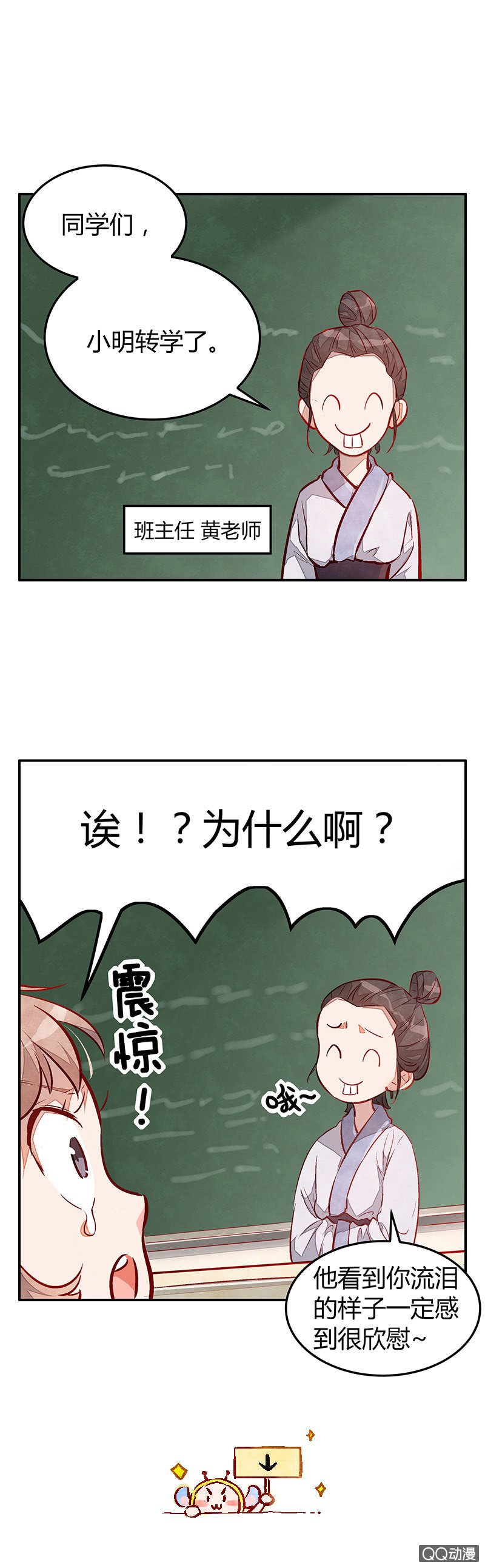 第六期