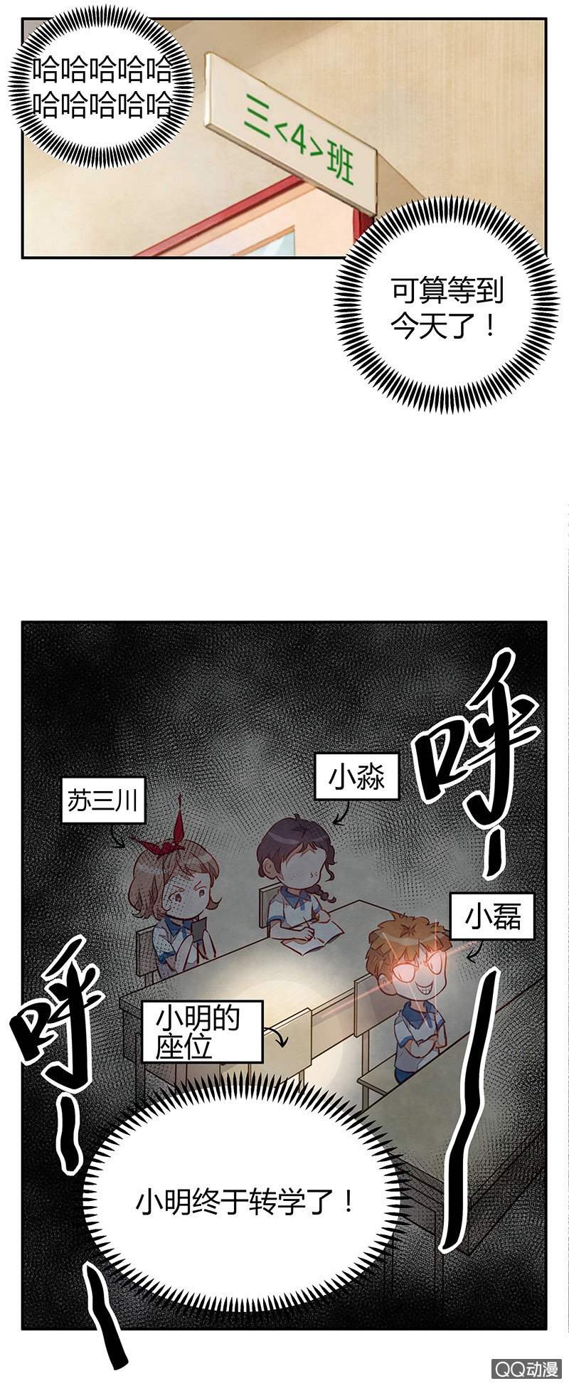第六期