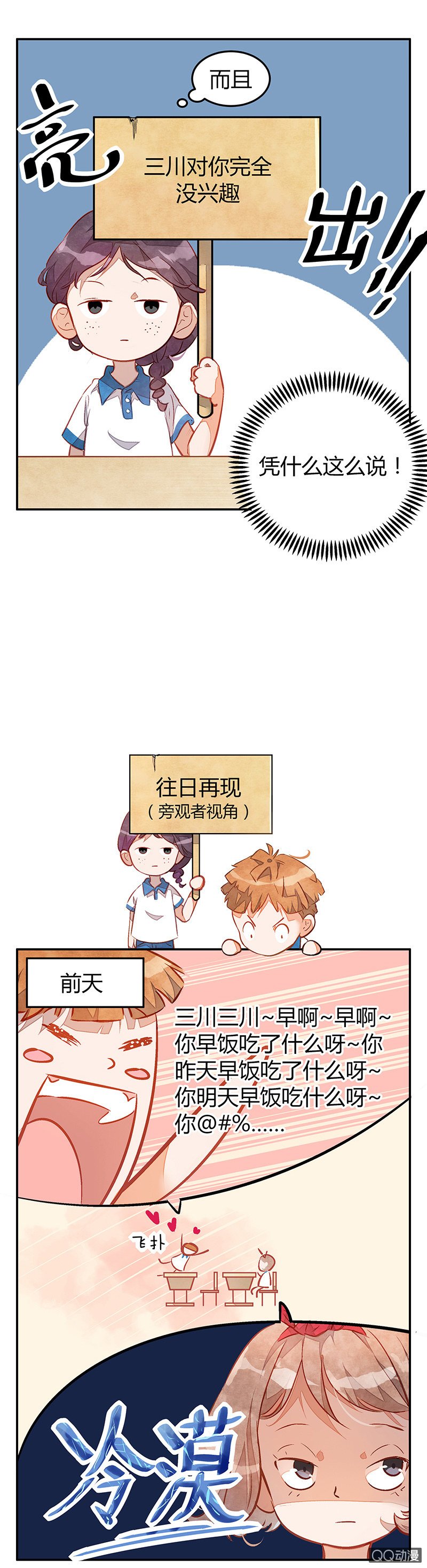 第六期