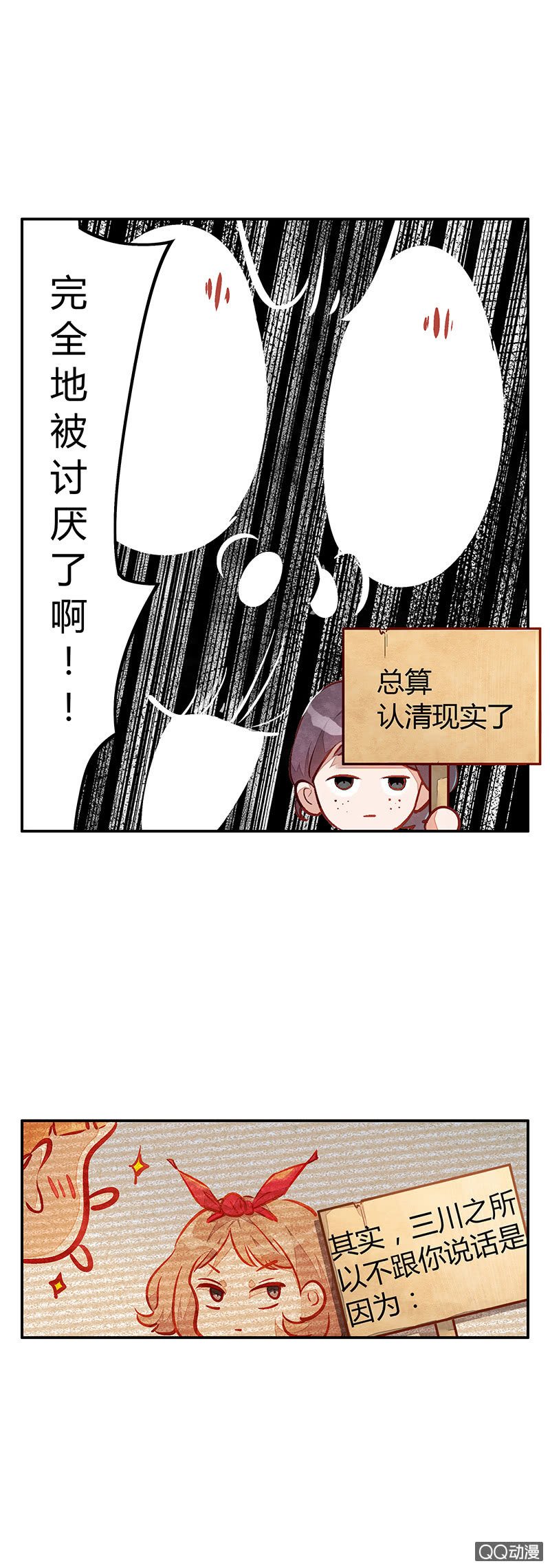 第六期