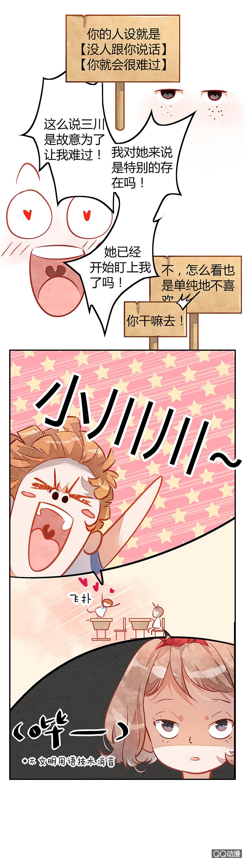 第六期