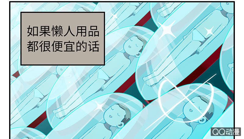 第五十八期