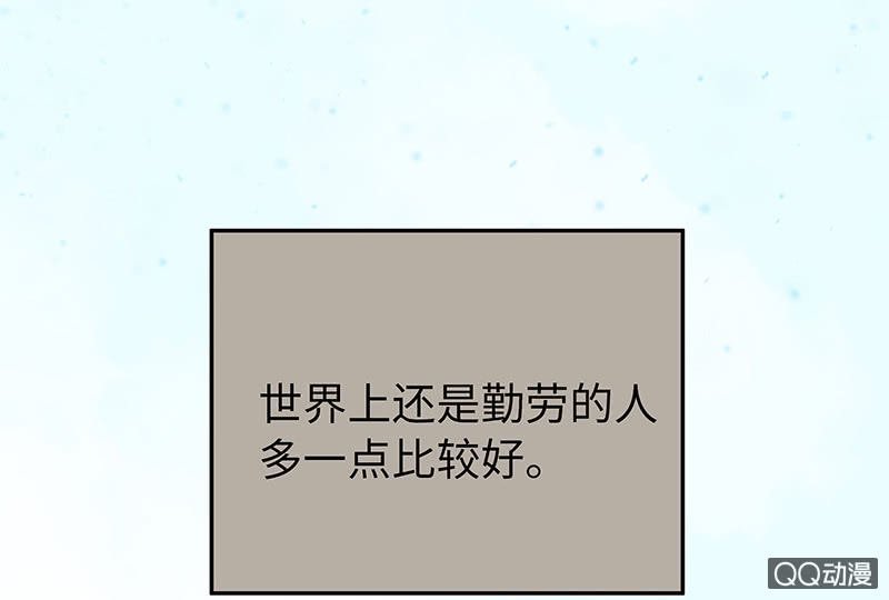 第五十八期
