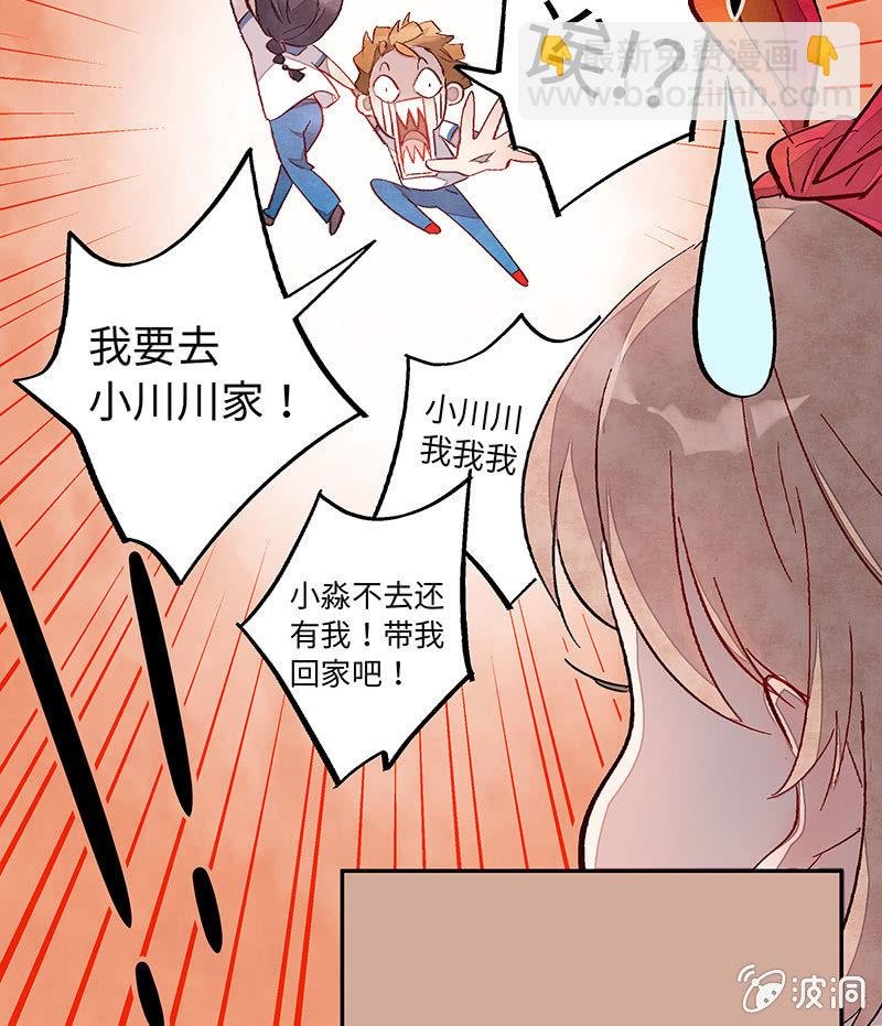 第五十九期