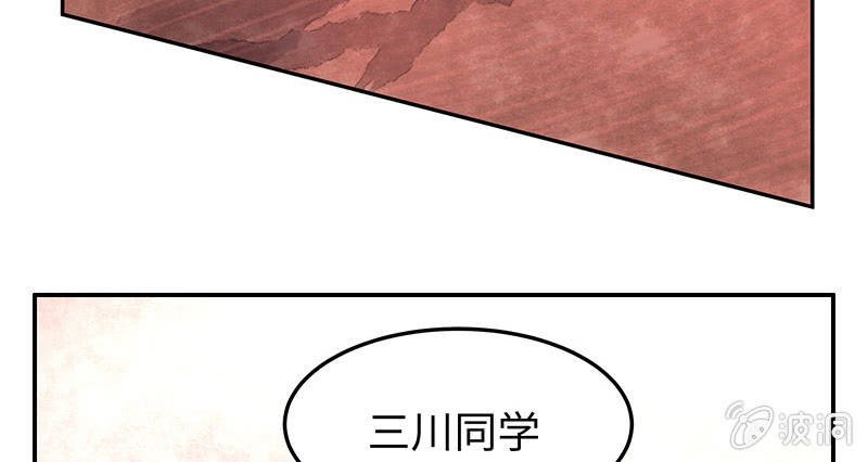 第五十九期