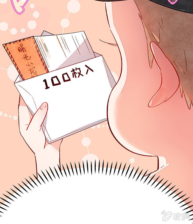 第六十一期