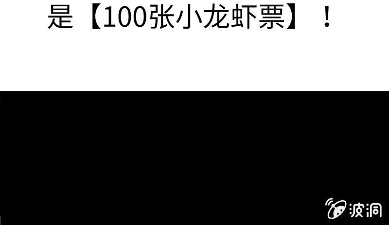 第六十一期