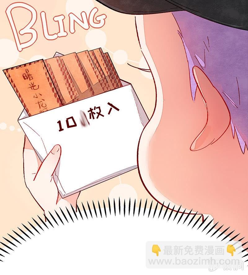 第六十一期