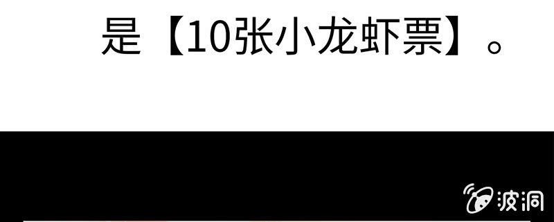 第六十一期