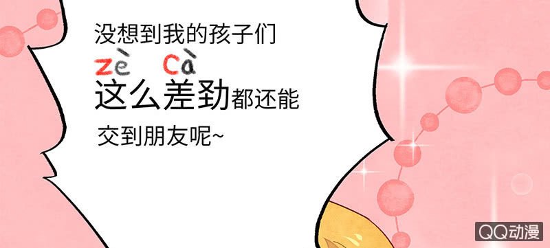 第六十三期