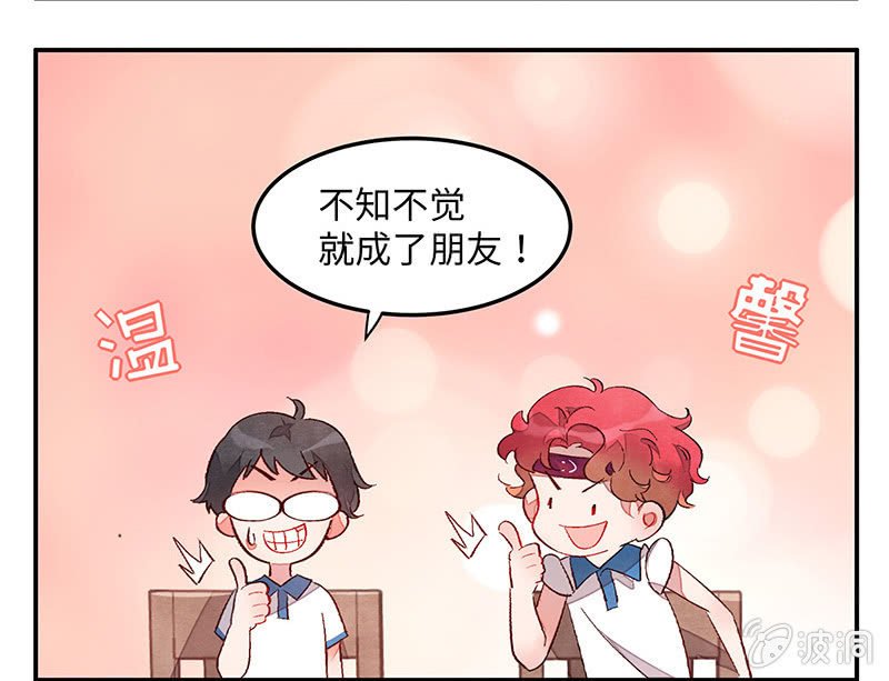 第六十三期