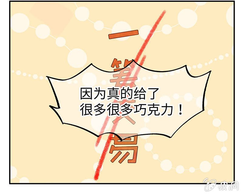 第六十三期