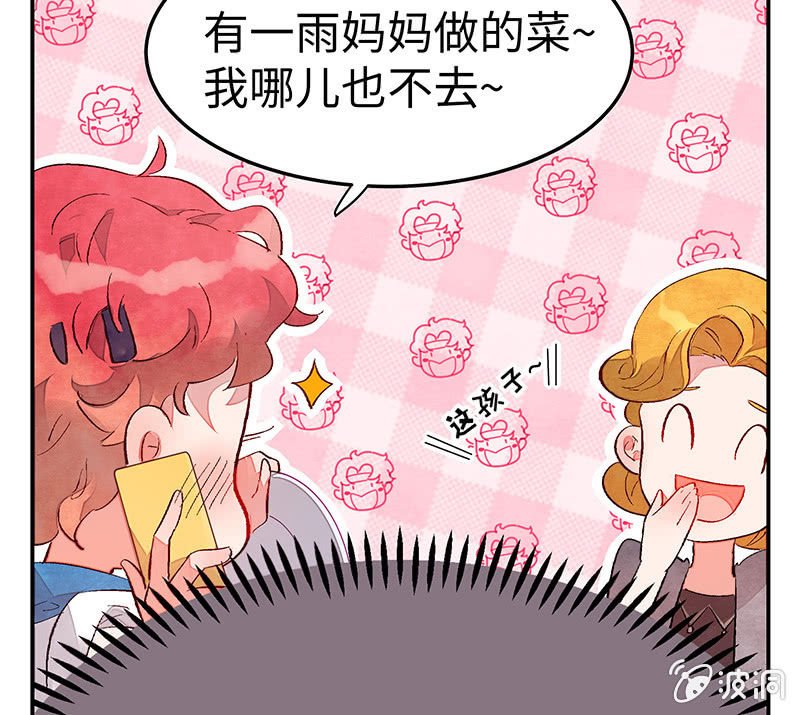 第六十四期