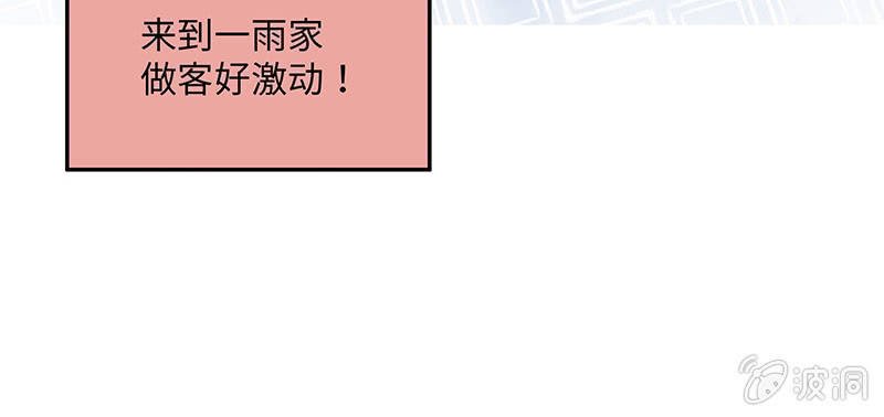 第六十五期