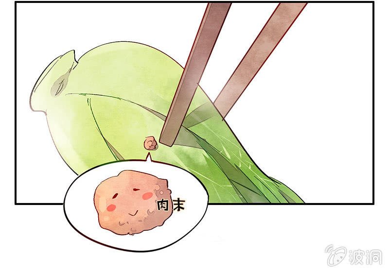 第六十五期