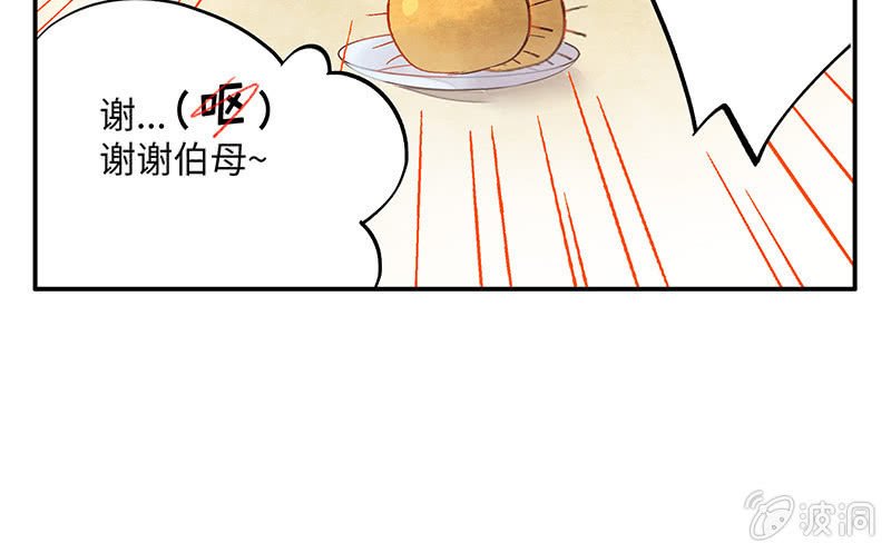 第六十五期