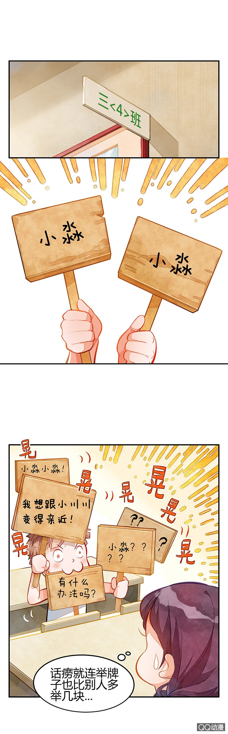 第七期
