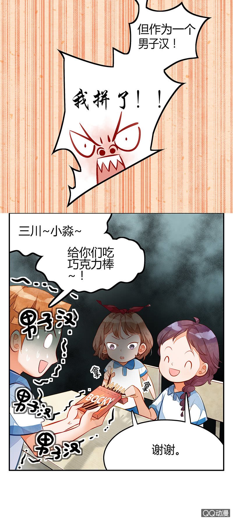 第七期