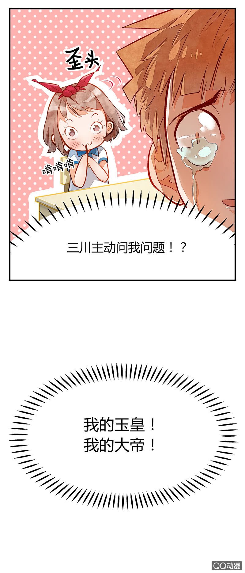 第七期