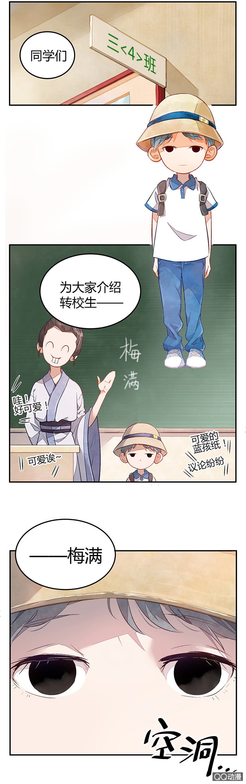 第七期