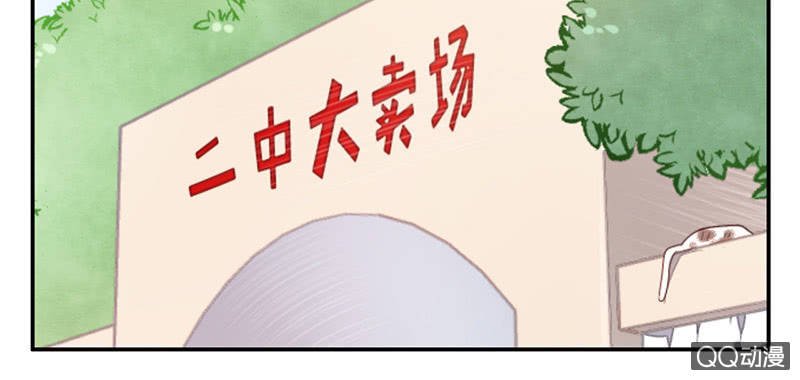 第六十七期