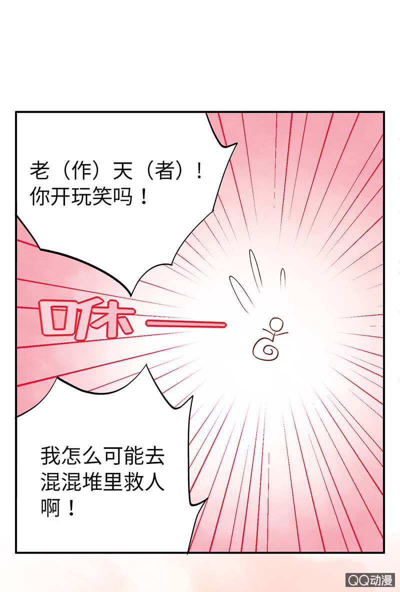 第六十八期