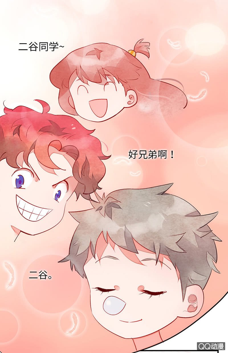 第六十八期